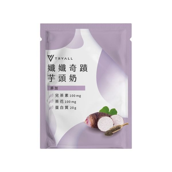 Pea Protein Isolate Taro