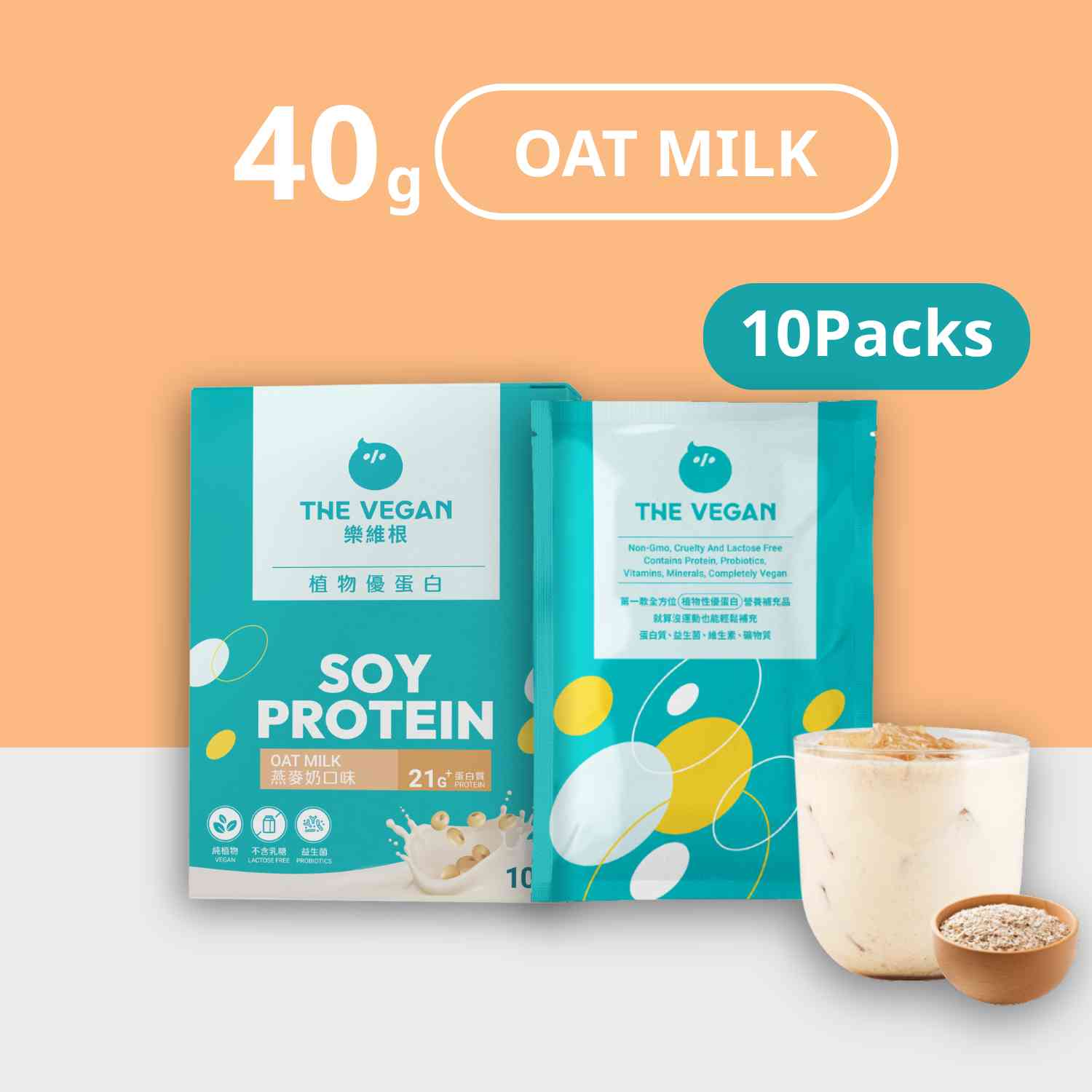 THE VEGAN Oat Milk (10 PACKS)