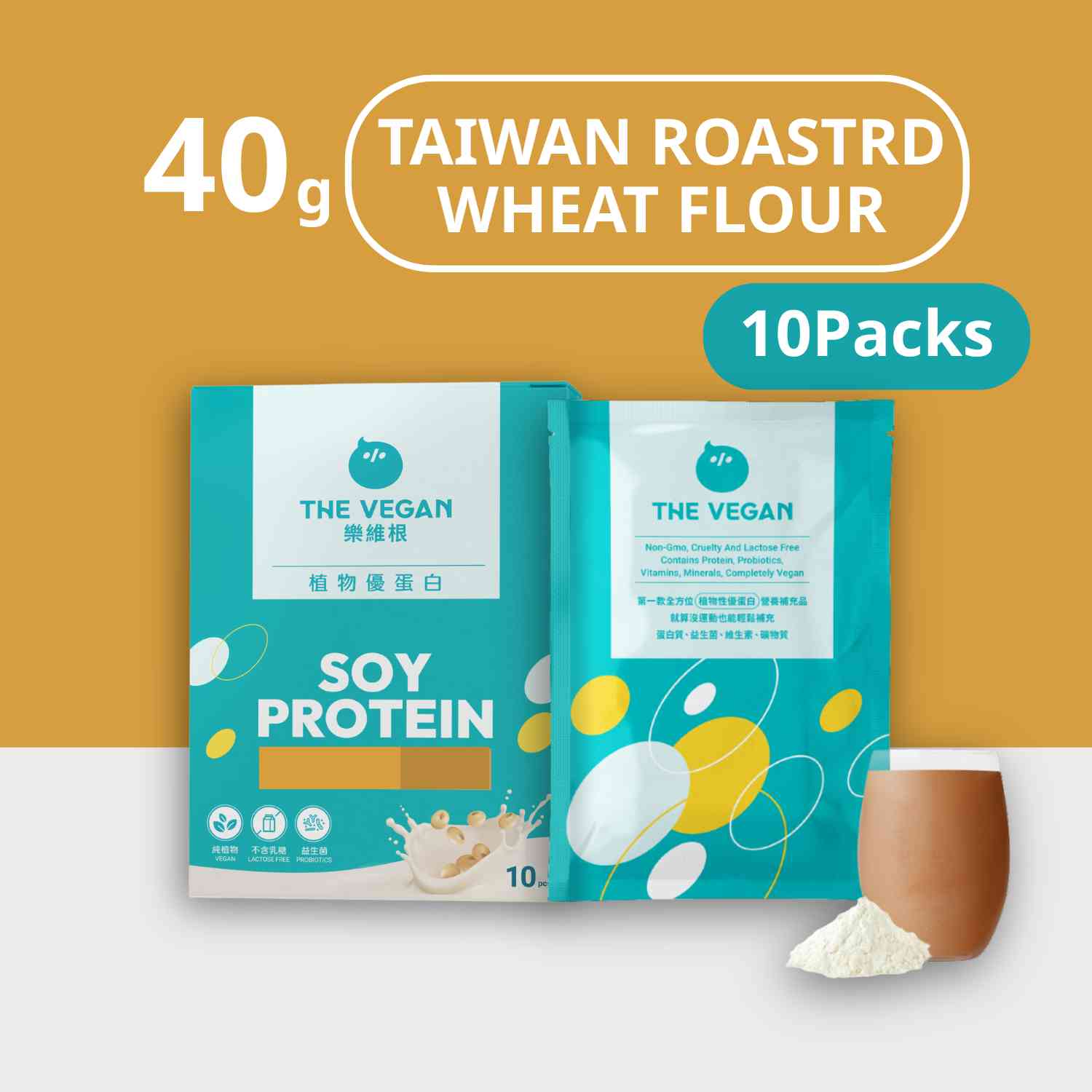 THE VEGAN Taiwan Roasted Wheat Flour (10 PACKS)