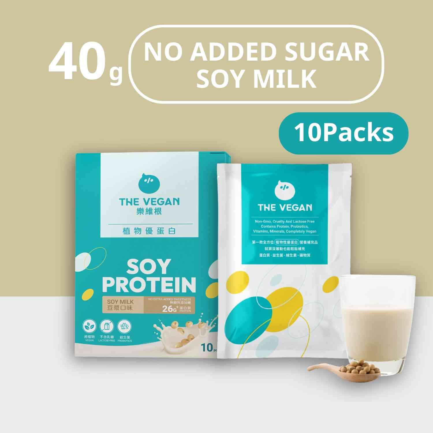 THE VEGAN No Added Sugar Soy Milk (10 PACKS)