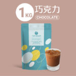 THE VEGAN Chocolate 1KG