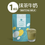 THE VEGAN Matcha Milk 1KG