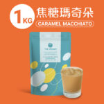 THE VEGAN Caramel Macchiato 1KG