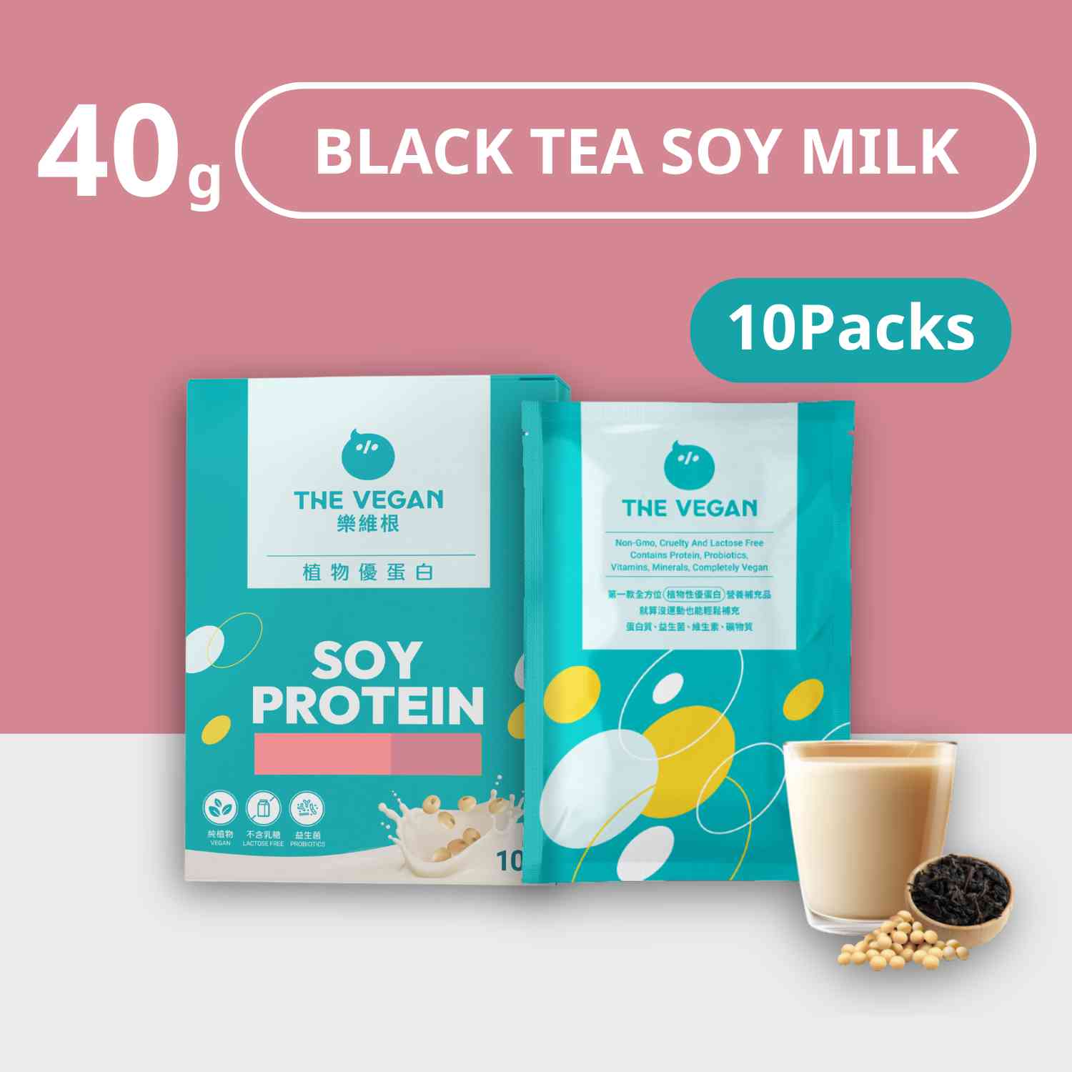 THE VEGAN Black Tea Soy Milk (10 PACKS)