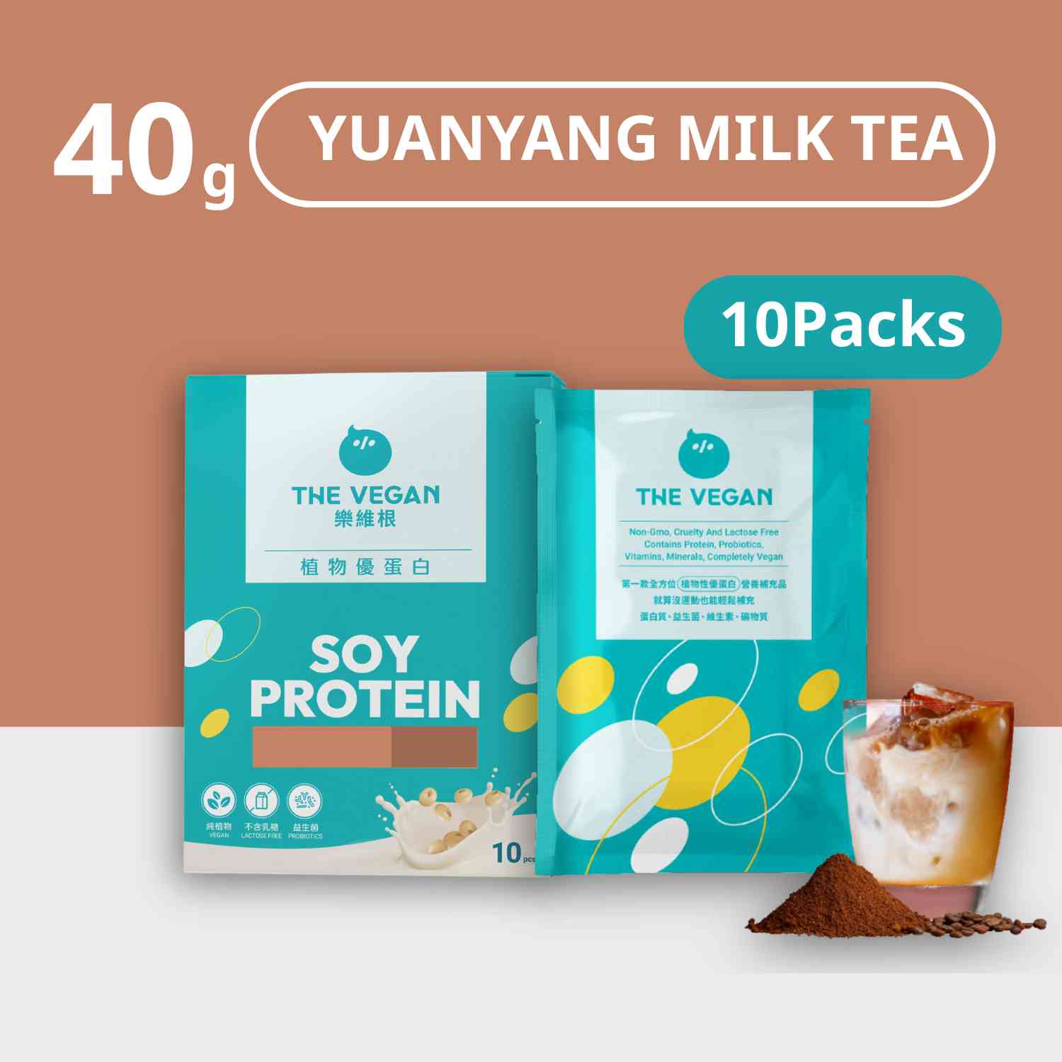THE VEGAN YuanYang Milk Tea (10 PACKS)