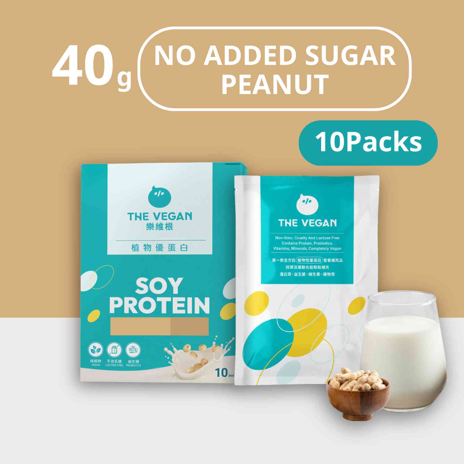 THE VEGAN No Added Sugar Peanut (10 PACKS)