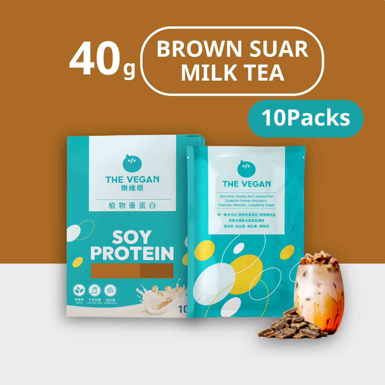 THE VEGAN Brown Sugar Milk Tea (10 PACKS)
