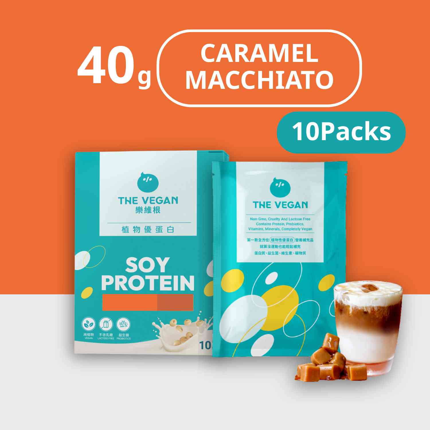 THE VEGAN Caramel Macchiato (10 PACKS)