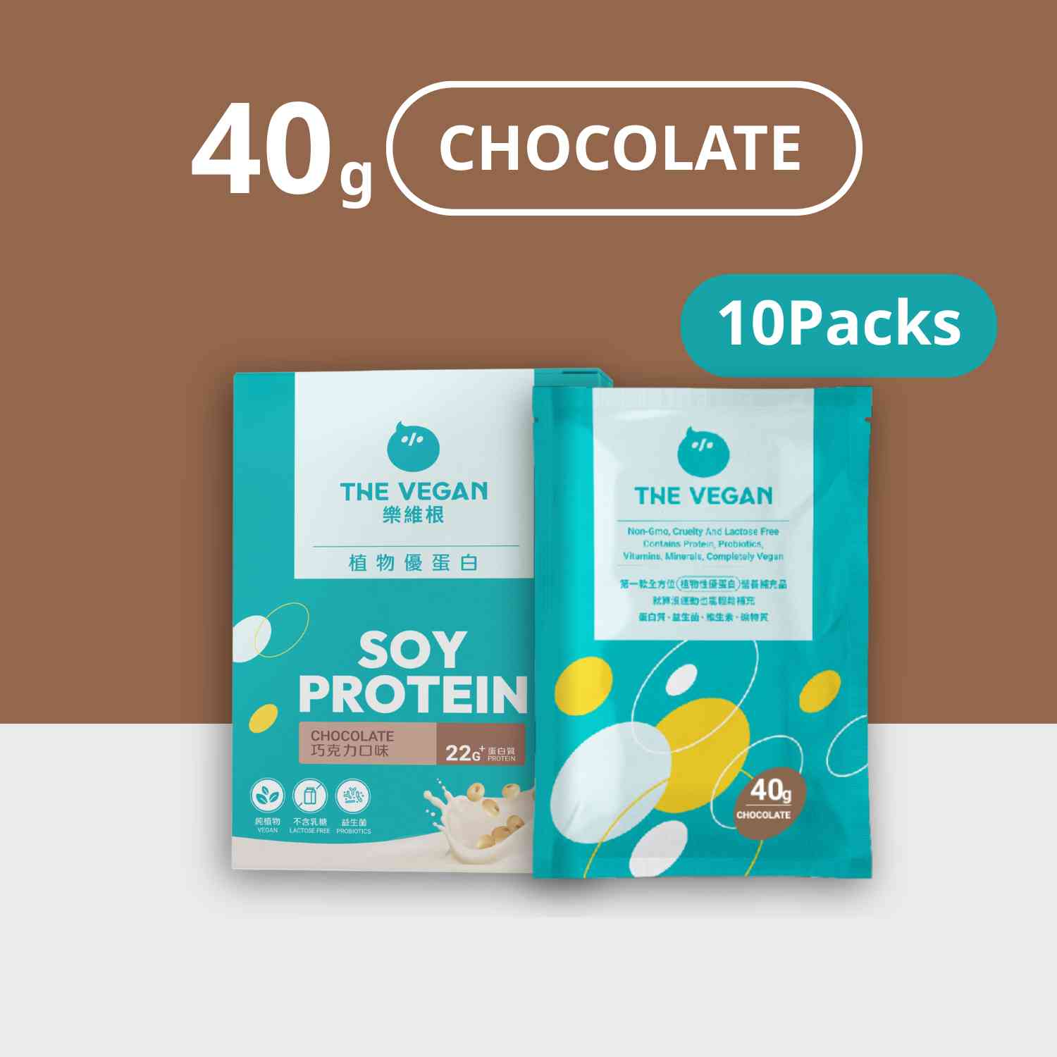 THE VEGAN Chocolate (10 PACKS)