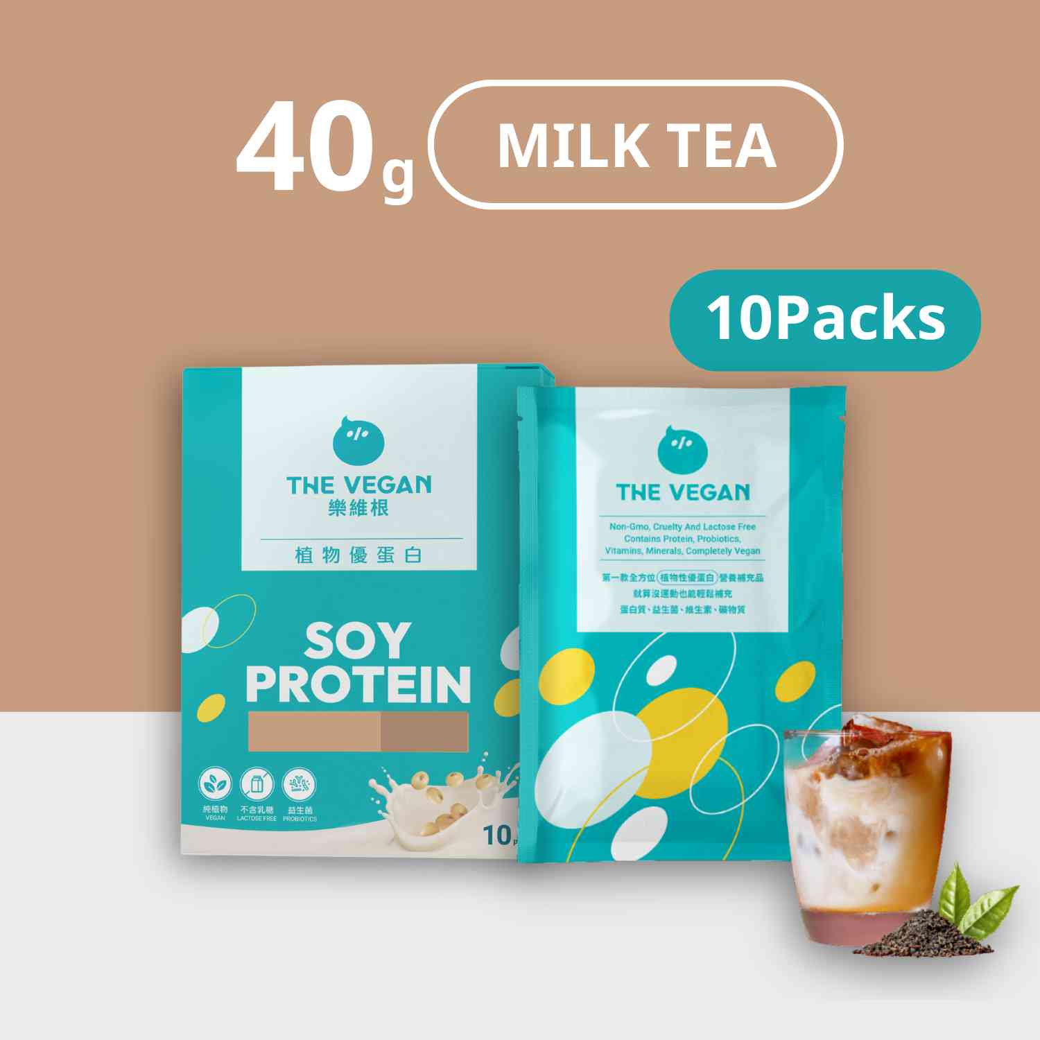 THE VEGAN Milk Tea (10 PACKS)