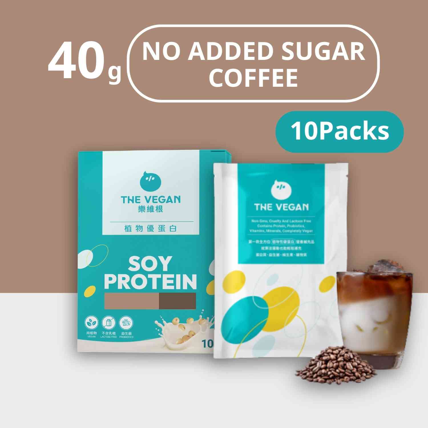 THE VEGAN No Added Sugar Coffee (10 PACKS)