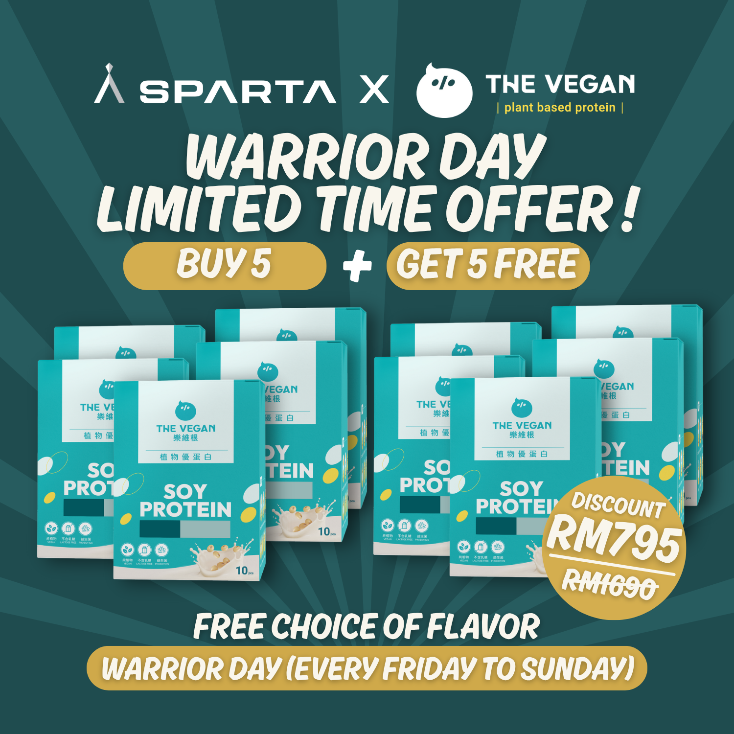 Mix and Match BOX(Buy 5 Get 5 Free)