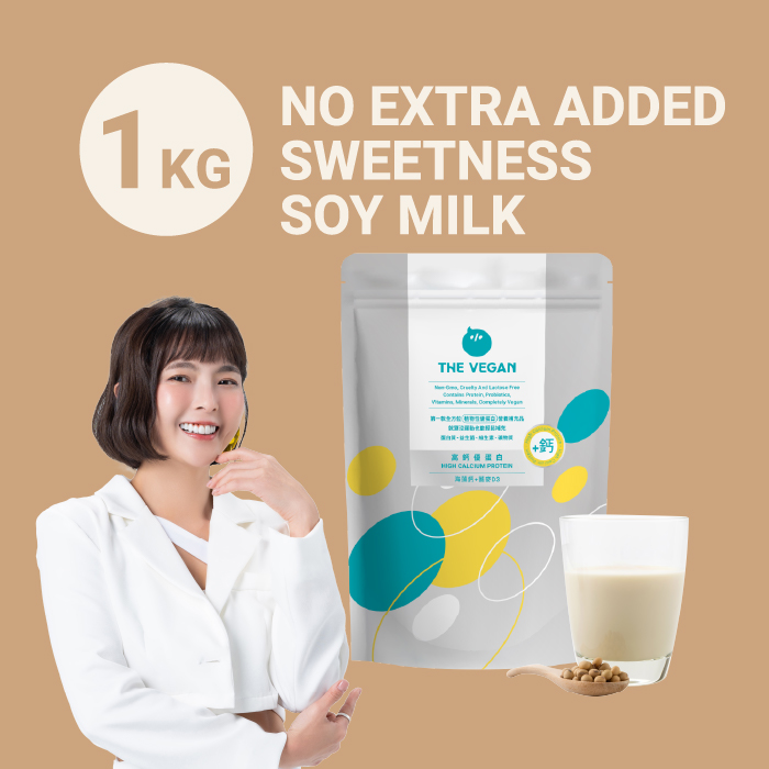 THE VEGAN High Calcium Soy Protein Unsweetened Soy Milk 1KG