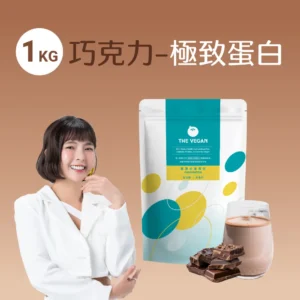 THE VEGAN Pure Soy Protein - Chocolate 1KG