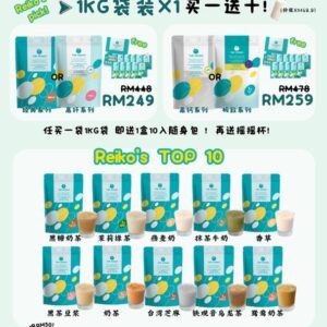 ๐๏ธ Reiko็ฒไธ้ๅฎ๏ฝ้ซ้&ๆ่ด็ณปๅ1KG๏ฝไนฐไธ้ๅ๏ฝๆฐๅนด็นไปทไธไบซ ๐๏ธ