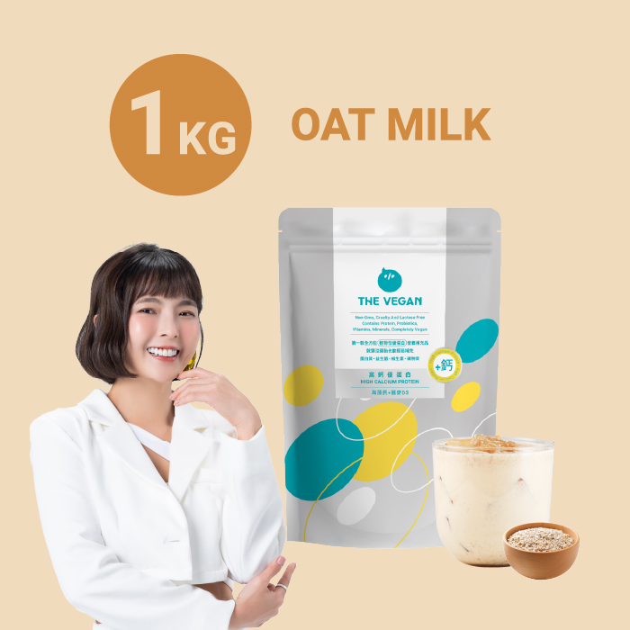 THE VEGAN High Calcium Soy Protein  Oat Milk 1KG