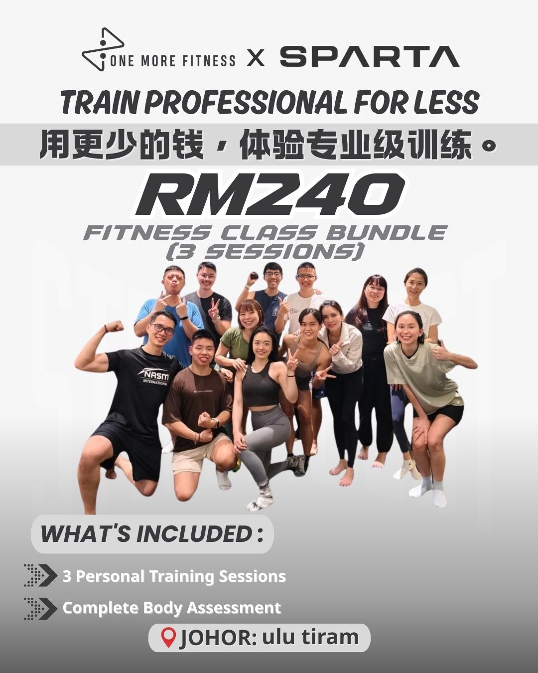 <span style="color: purple;">ONEMORE Fitness |Ulu Tiram |1 on 1 coach - 3 Session </span>