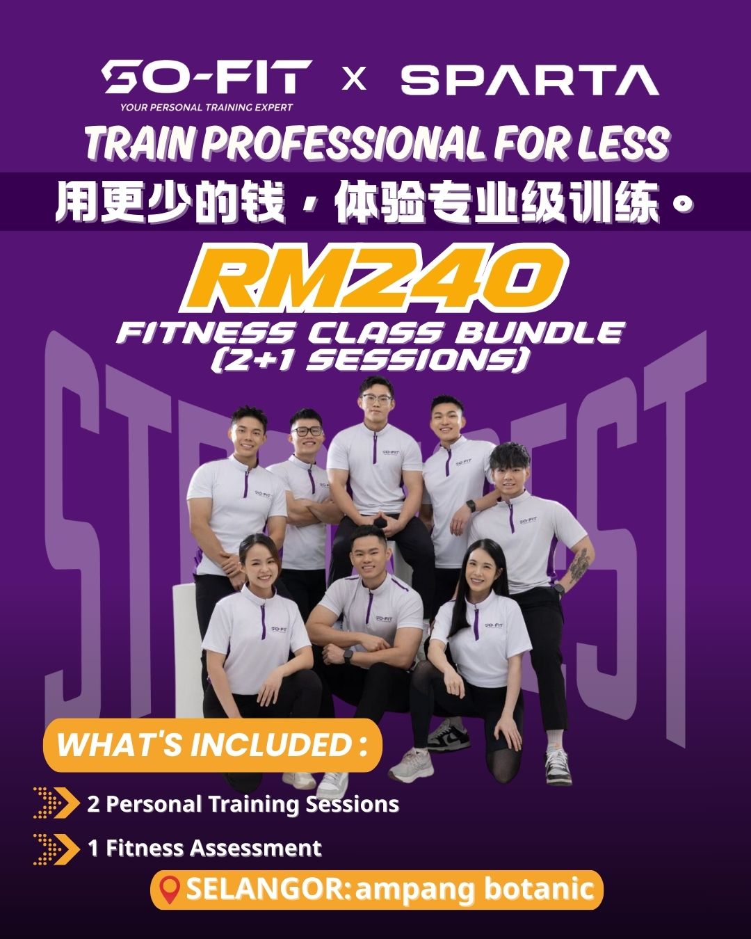 <span style="color: purple;">Sofit Fitness |Ambang Botanic |1 on 1 coach - 2+1 Session </span>