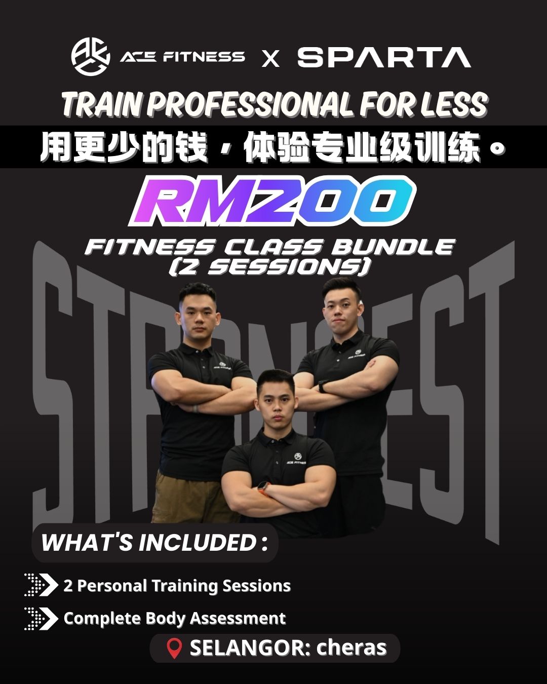 <span style="color: purple;">ACE Fitness |Cheras |1 on 1 coach - 2 Session </span>