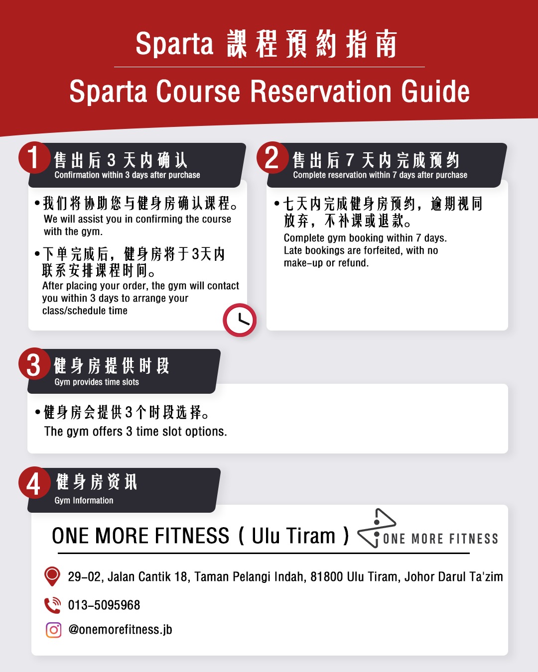 <span style="color: purple;">ONEMORE Fitness |Ulu Tiram |1 on 1 coach - 3 Session </span> - Image 2