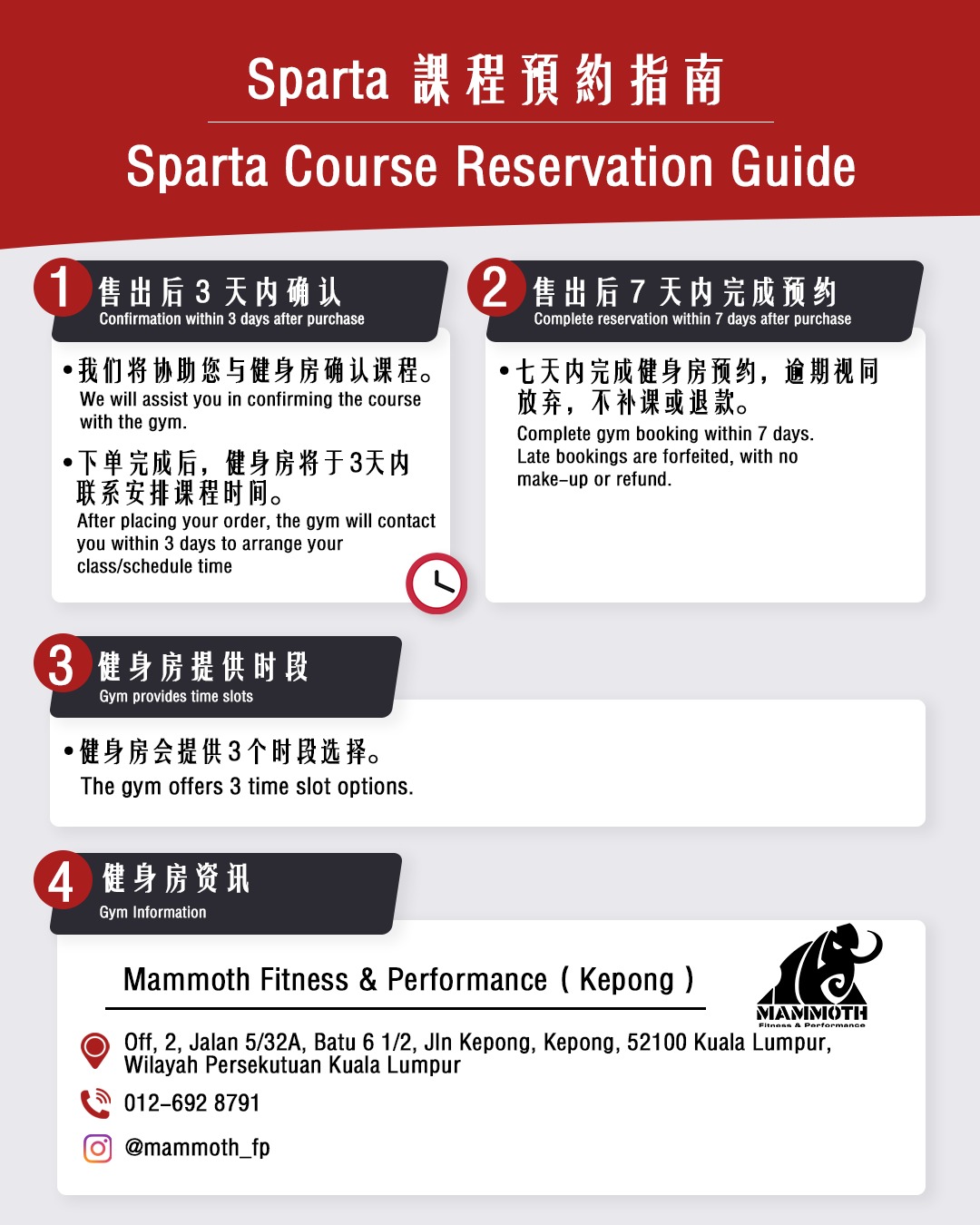 <span style="color: purple;">Mammoth Fitness |Kepong |1 on 1 coach - 1+1 Session</span> - Image 2