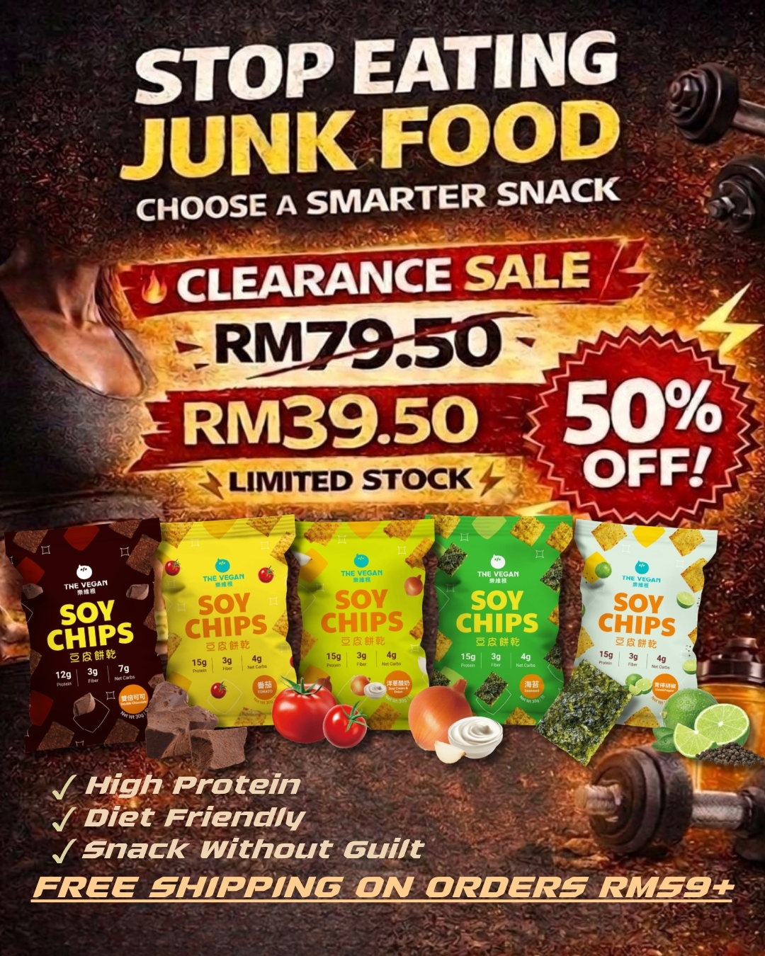 🛍️高蛋白减脂零食X5｜ 🔥最后清仓价 RM39.5！🔥🛍️