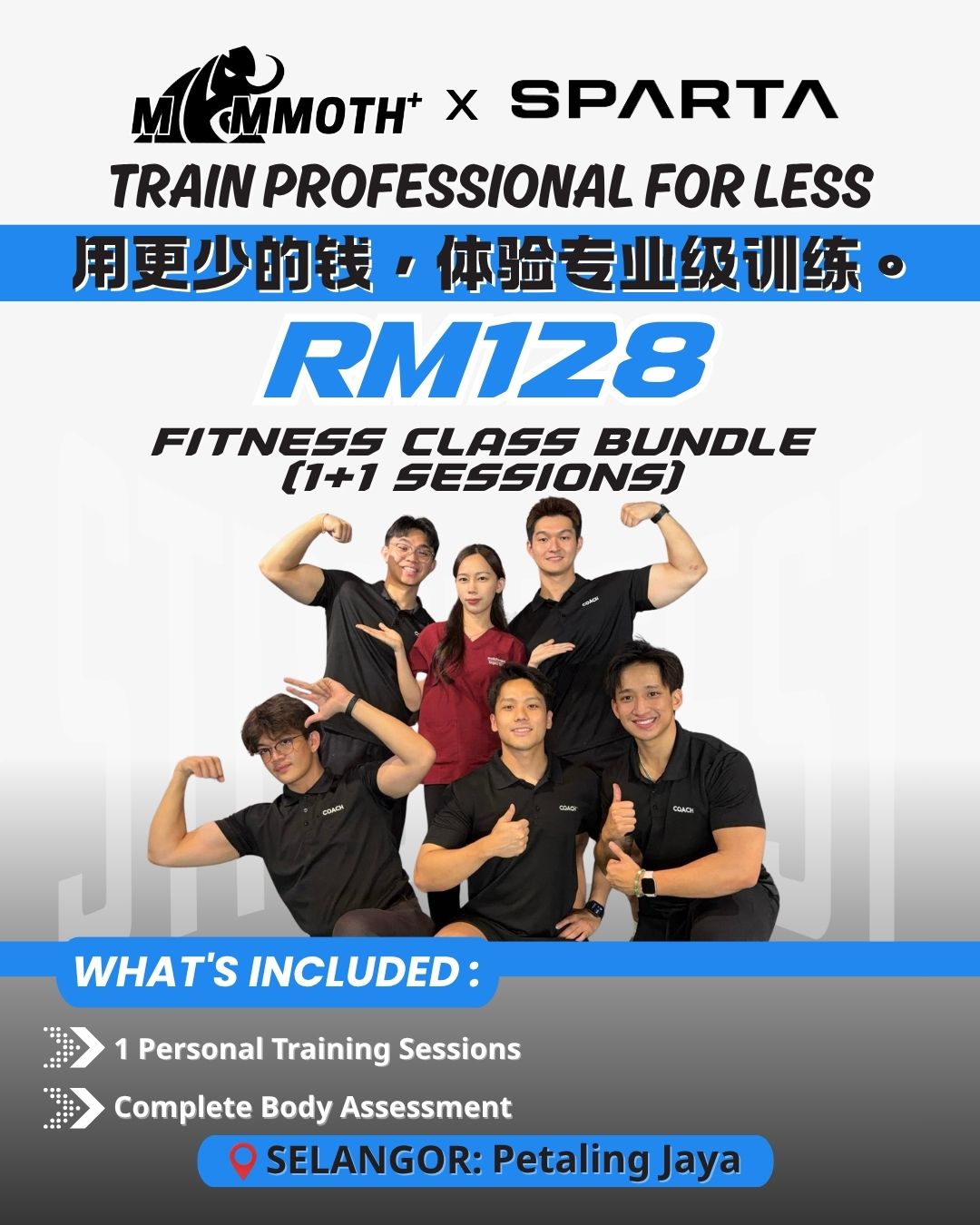 <span style="color: purple;">Mammoth Fitness |Petaling Jaya |1 on 1 coach - 1+1 Session</span>