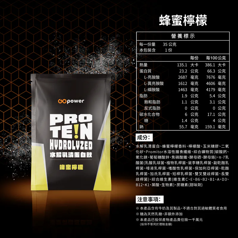 Custom Box*|20 Mix Flavours|Ships After 15 June 🚚(自选口味) - Image 14
