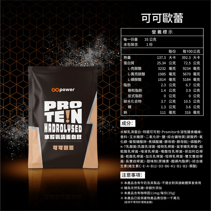 Custom Box*|20 Mix Flavours|Ships After 15 June 🚚(自选口味) - Image 15
