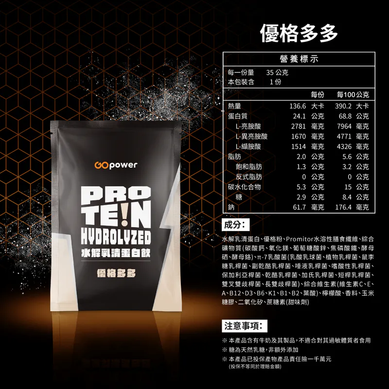 Custom Box*|20 Mix Flavours|Ships After 15 June 🚚(自选口味) - Image 18