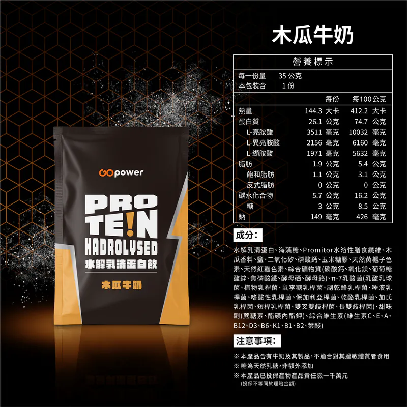 Custom Box*|20 Mix Flavours|Ships After 15 June 🚚(自选口味) - Image 17