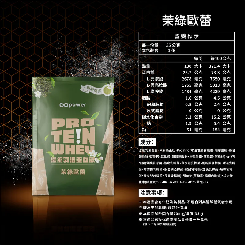 Custom Box*|20 Mix Flavours|Ships After 15 June 🚚(自选口味) - Image 16