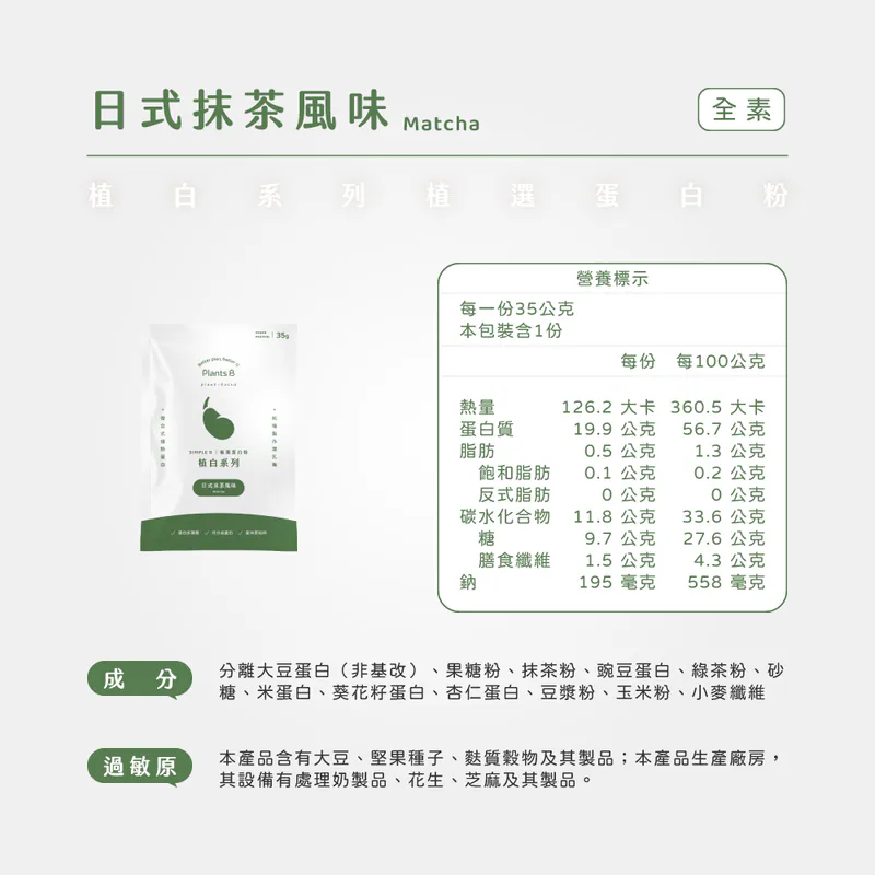 Custom Box*|20 Mix Flavours|Ships After 15 June 🚚(自选口味) - Image 21