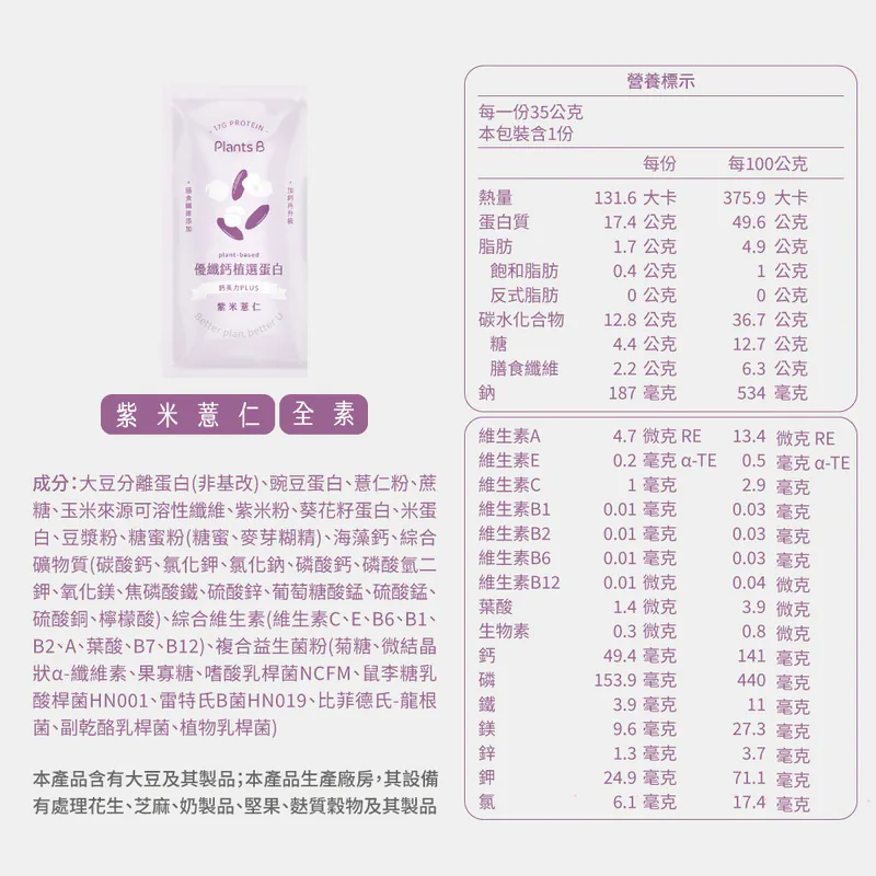 Custom Box*|20 Mix Flavours|Ships After 15 June 🚚(自选口味) - Image 24