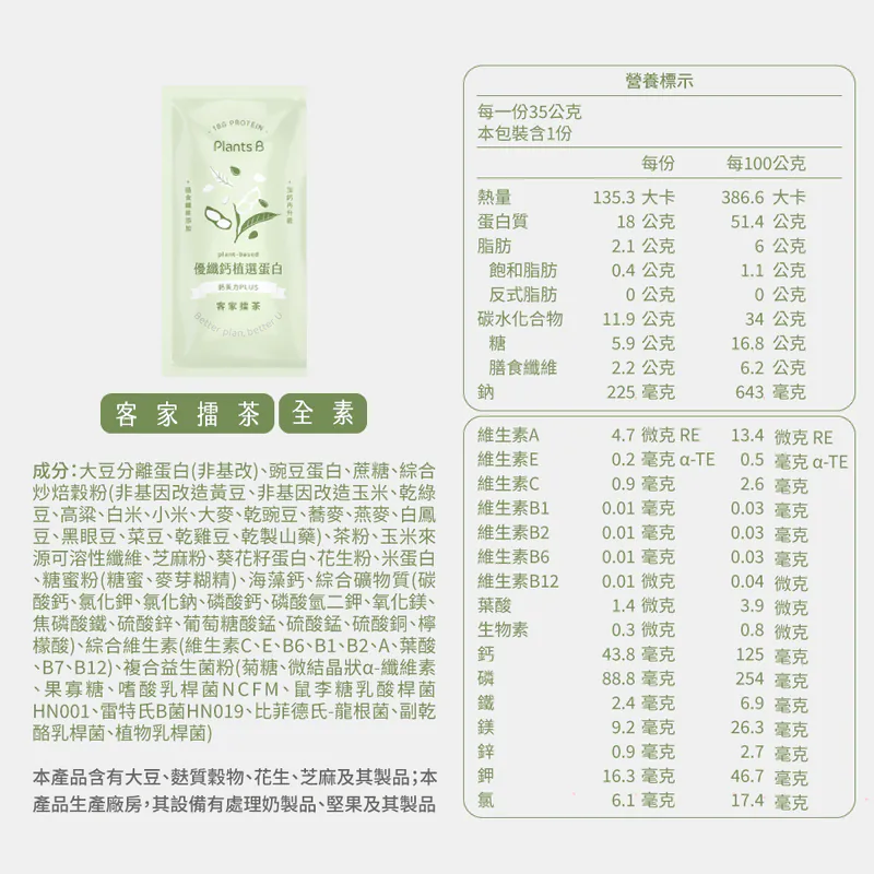 Custom Box*|20 Mix Flavours|Ships After 15 June 🚚(自选口味) - Image 25