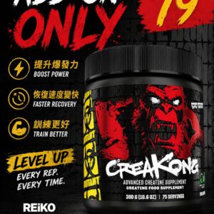 Reiko x Sparta Creatine 加购组｜年度最低价预购｜爆发力提升（训练升级）